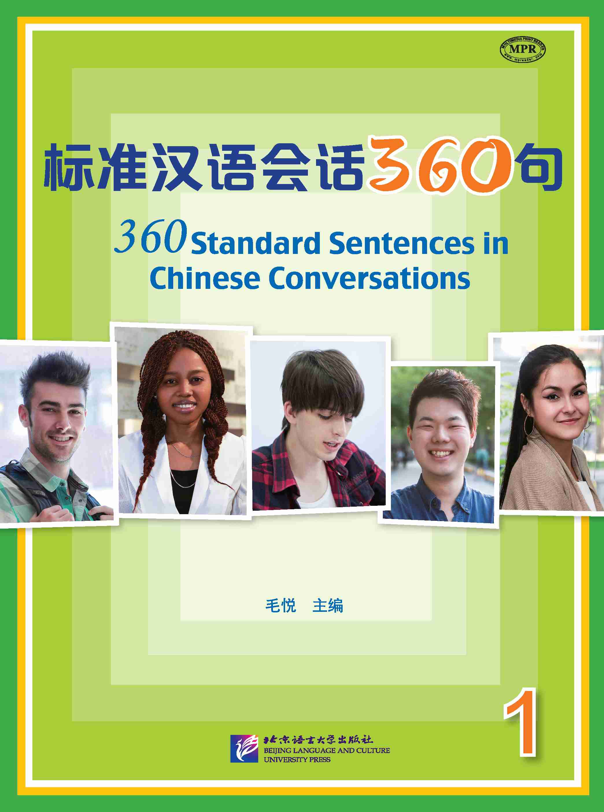 360-standard-sentences-in-chinese-conversations