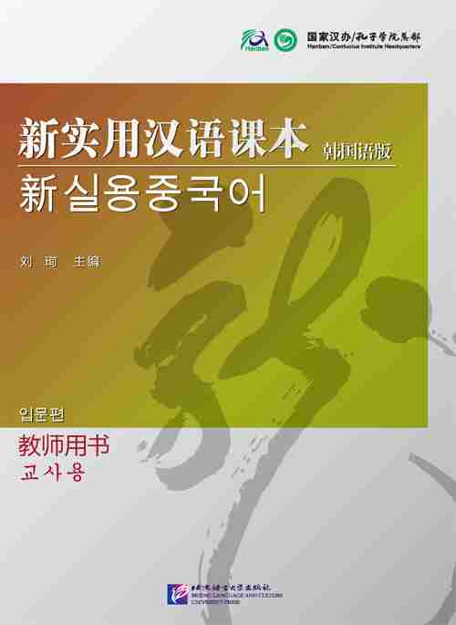 北师大九年级历史上册第九课教材古老印度的抗争教案_教案教材分析怎么写_自然界的水循环旧教材教案